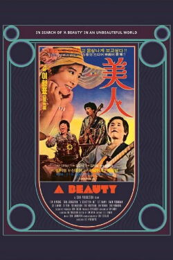 A Beauty (1975)
