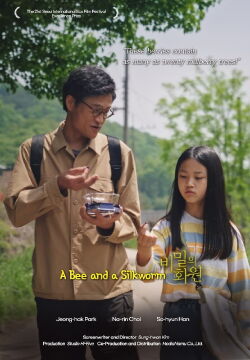 A Bee and a Silkworm (2025)