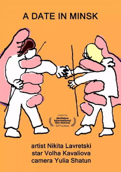 A Date in Minsk (2022)