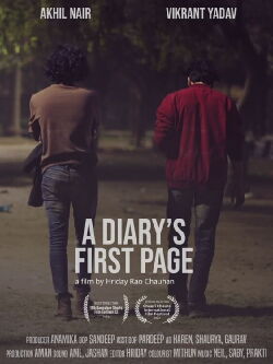A Diary's First Page (2022)