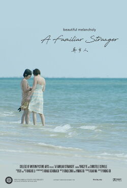 A Familiar Stranger (2018)