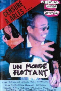 A floating world (1995)