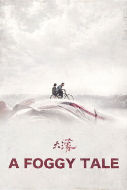 A Foggy Tale (2025)