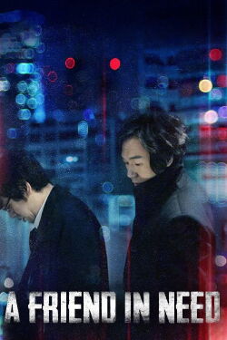 A Friend In Need (2010)