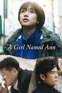 A Girl Named Ann (2024)