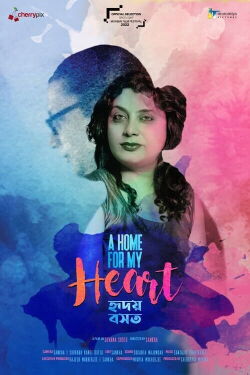 A Home for My Heart (2022)