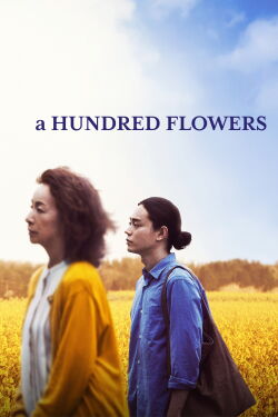 A Hundred Flowers (2022)