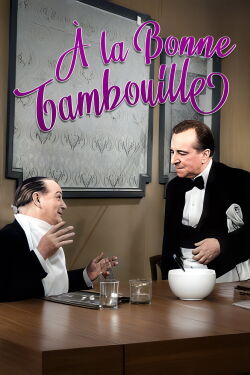 À la bonne tambouille (1958)