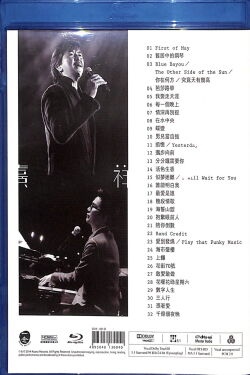 A Mix & Match Concert With 林子祥 & 趙增熹 (2013)