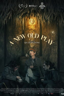 A New Old Play (2022)