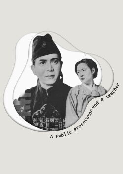 A Public Prosecutor and a Teacher (1948)
