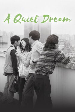 A Quiet Dream (2016)