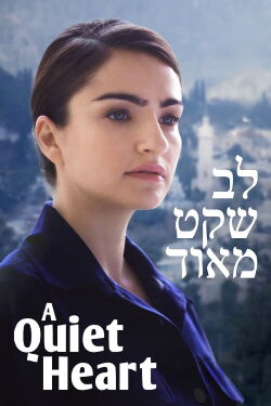 A Quiet Heart (2016)