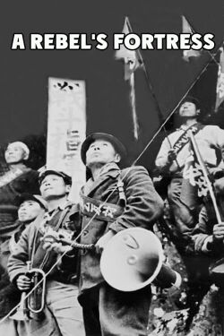 A Rebel's Fortress (1964)