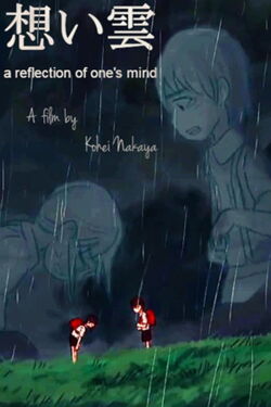 a reflection of one's mind (2016)