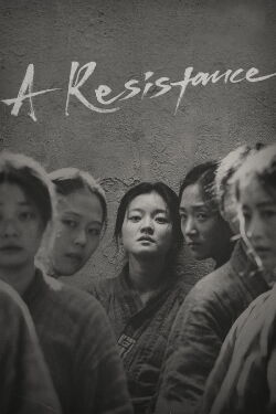 A resistance (2019)