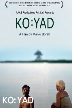 A Silent Way (2012)