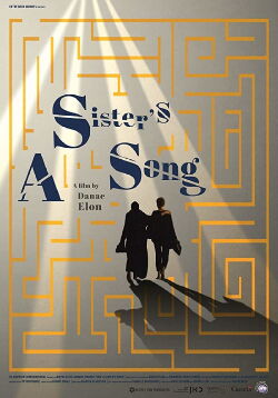 A Sister's Song (2018)