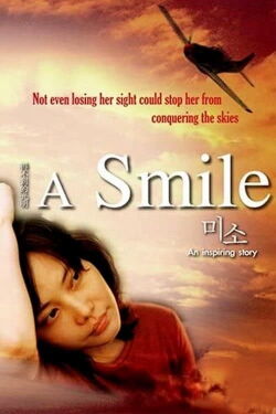 A Smile (2003)