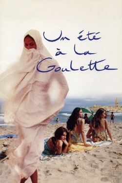 A Summer in La Goulette (1996)