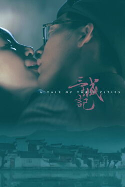 A Tale of Three Cities (2015)