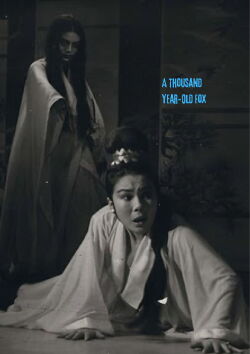 A Thousand Year-Old Fox (1969)