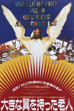 A Very Old Man with Enormous Wings (1988)