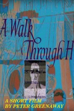 A Walk Through H (1978)