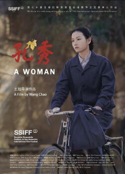 A Woman (2022)