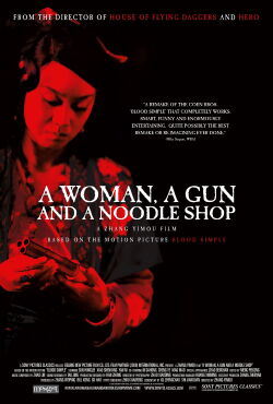 A Woman, a Gun and a Noodle Shop (2009)