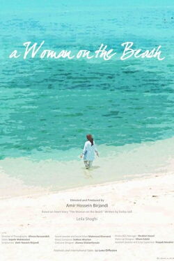 A Woman on the Beach (2019)