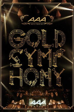 AAA ARENA TOUR 2014 -Gold Symphony- (2015)