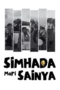 Aaj Ke Sholey (1981)