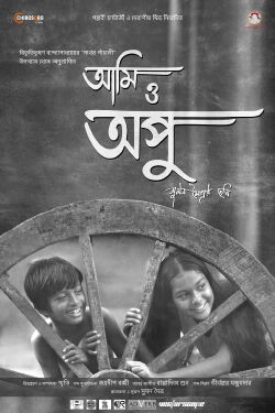 Aami O Apu (2022)