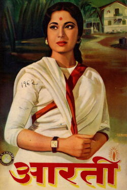 Aarti (1962)