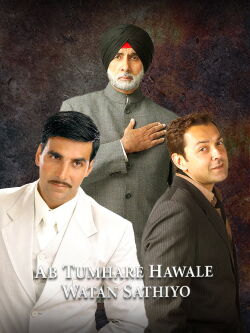 Ab Tumhare Hawale Watan Saathiyo (2004)