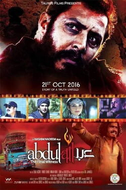 Abdullah : The Final Witness (2016)