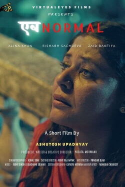 Abnormal (2022)