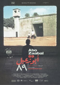 Abo Zaabal 89 (2024)