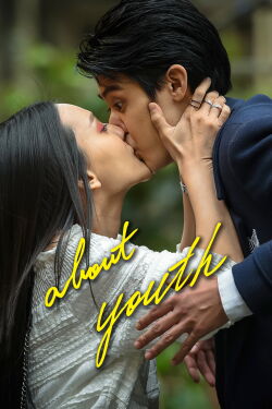 About Youth (2018)