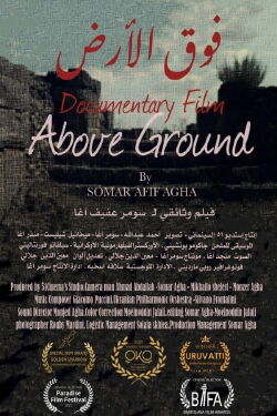Above Ground (2021)