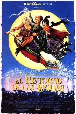 Abracadabra (1993)