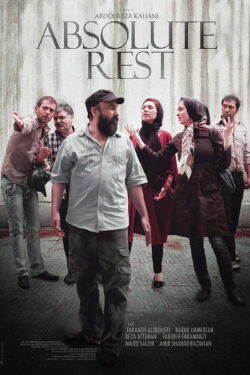 Absolute Rest (2015)