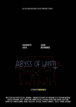 Abyss of want (2024)