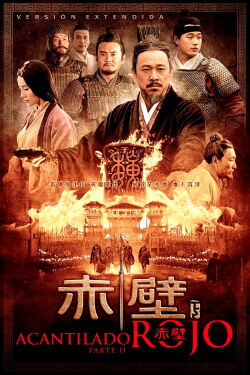 Acantilado rojo 2 (2009)