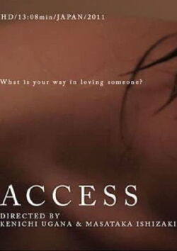 Access (2010)