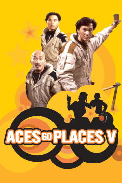 Aces Go Places V: The Terracotta Hit (1989)