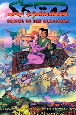 Achmed - Prinz der Alhambra (1998)