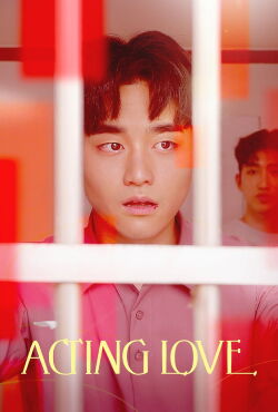 Acting Love (2022)