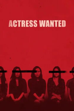 Actress Wanted (2018)